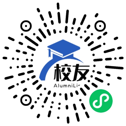 浙江省义乌大成中学校友通,校友会
