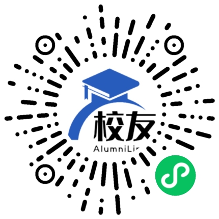 合江县中学校友通,校友会
