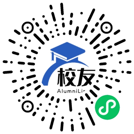 徐闻县城南中学校友通,校友会