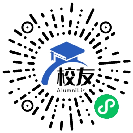 津市市第一中学校友通,校友会