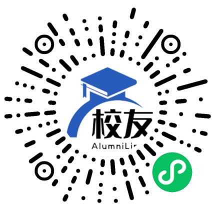 临湘市第五中学校友通,校友会