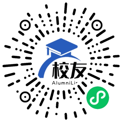 辽阳市第十九中学校友通,校友会