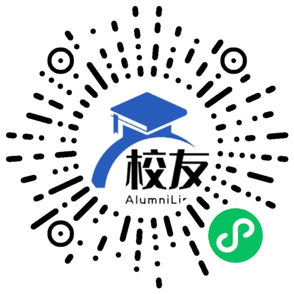 广西经贸职业技术学院校友通,校友会