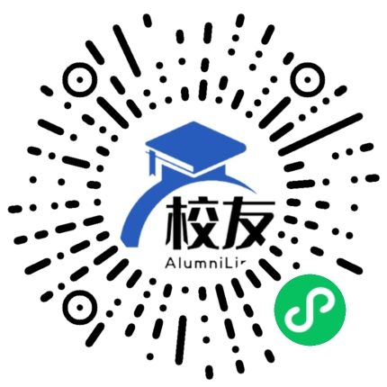 腾冲县五合民族中学校友通,校友会