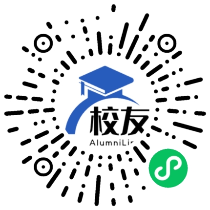 高州市华侨中学校友通，校友会