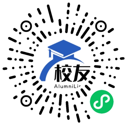 宁远县仁和镇中学校友通,校友会