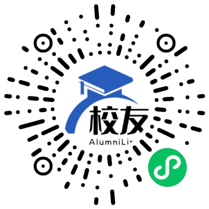 武汉市第四十三中学校友通,校友会