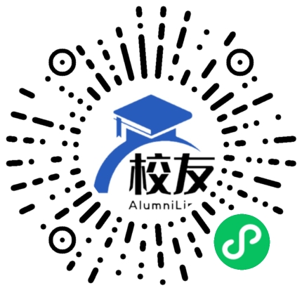 松原职业技术学院校友通,校友会