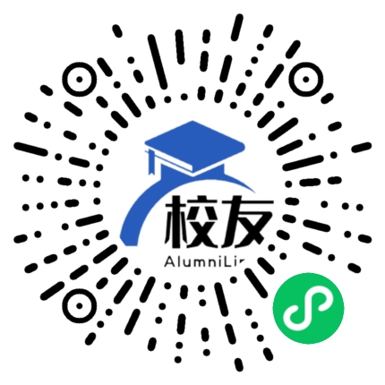 武胜县协力中学校友通,校友会