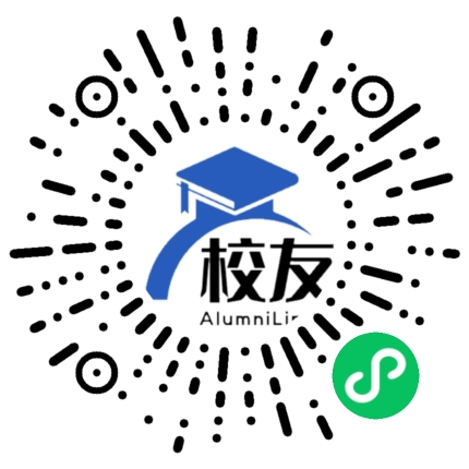 西安建筑科技大学华清学院校友通,校友会