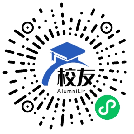 桂阳县第七中学校友通,校友会