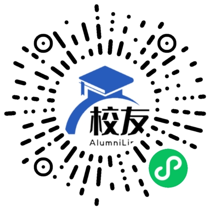 山西工程职业学院校友通,校友会
