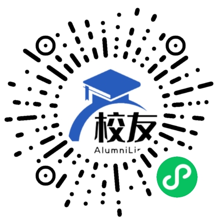 嘉禾县城关镇中学校友通,校友会