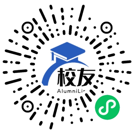 邵阳县南华中学校友通,校友会
