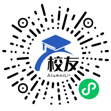 合肥市第九中学校友通,校友会