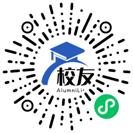 金华教育学院校友通,校友会