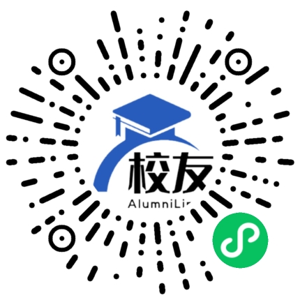 盖州市旺兴仁中学校友通,校友会