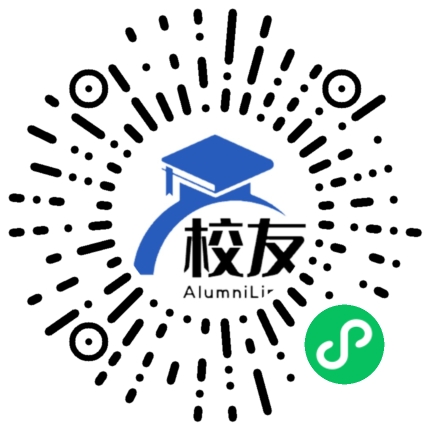 桐城中学校友通,校友会