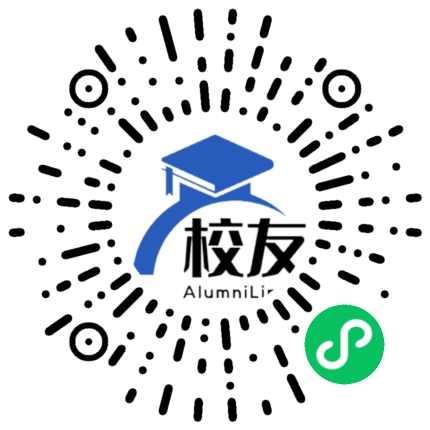 江西警察学院校友通,校友会