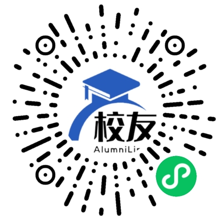 兴宁市永兴中学校友通,校友会