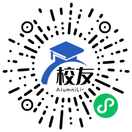 衢州职业技术学院校友通,校友会