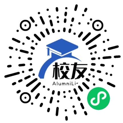 五寨县光明中学校友通,校友会