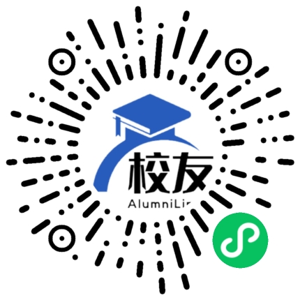 兴义市鲁布格镇中学校友通，校友会