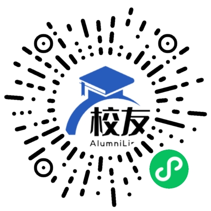 益阳医学高等专科学校校友通,校友会