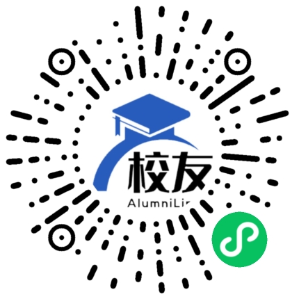 桂东县桥头中学校友通,校友会
