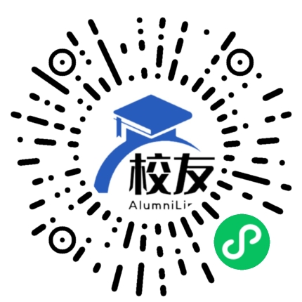 四川省广安友谊中学校友通,校友会