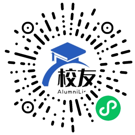饶平县钱东第二中学校友通,校友会
