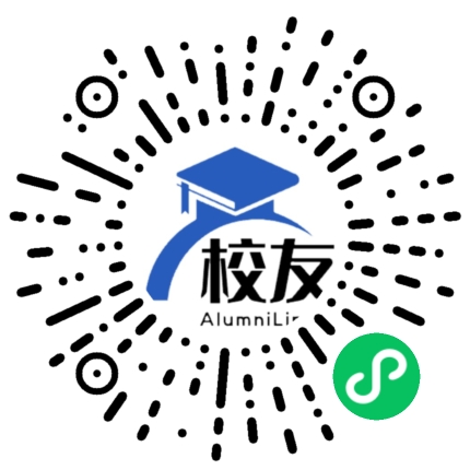长沙县实验中学校友通,校友会