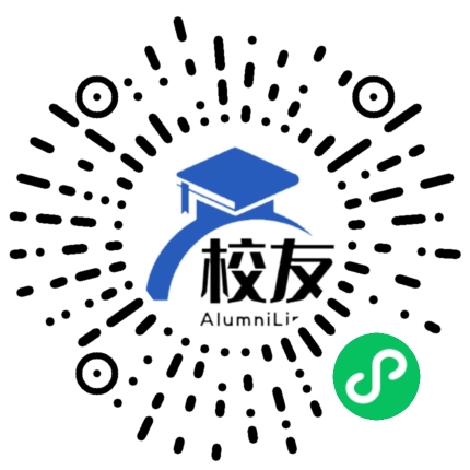 莎车县第一中学校友通,校友会