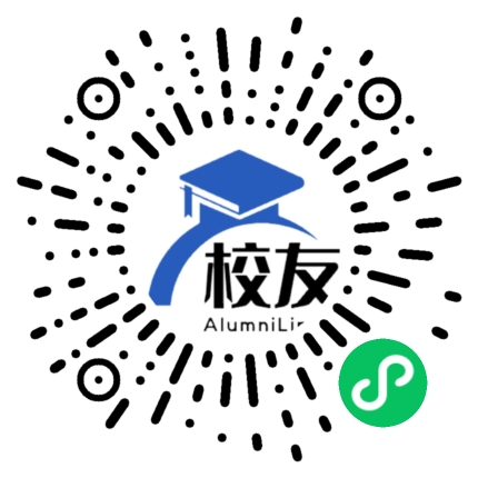 广西城市职业大学校友通,校友会