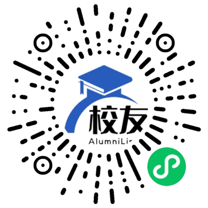 长春财经学院校友通,校友会