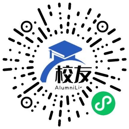 鹰潭市第四中学校友通,校友会