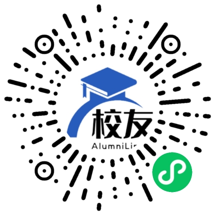 玉溪市红塔区小石桥中学校友通,校友会