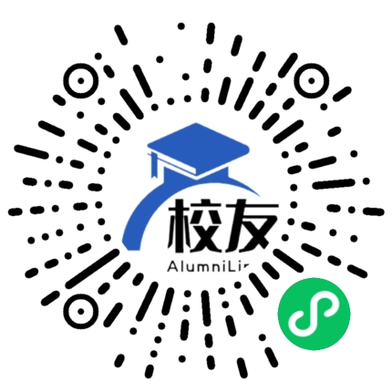 辽宁传媒学院校友通,校友会