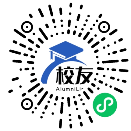 什邡市龙居中学校友通，校友会