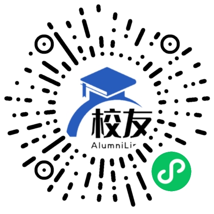 广州市绿翠中学校友通,校友会