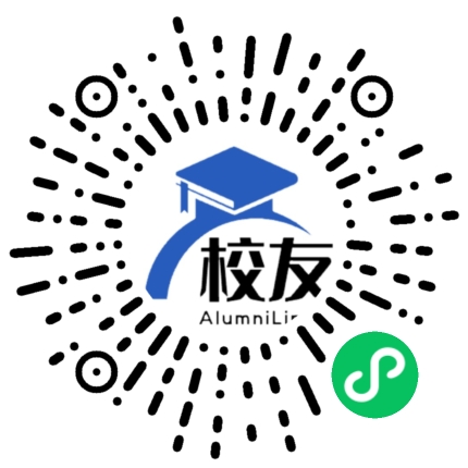 湘乡市第二中学校友通,校友会