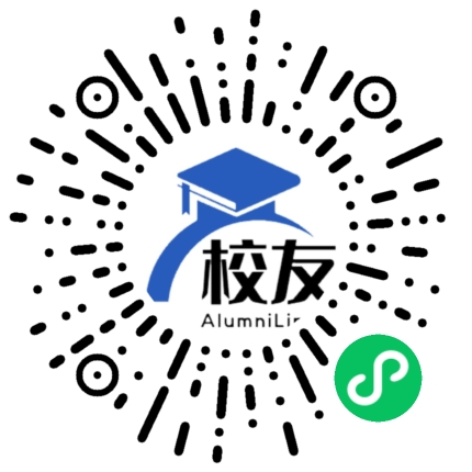 梧州高级中学校友通,校友会