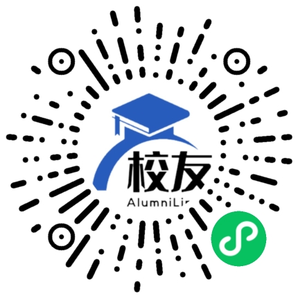 临猗三中校友通,校友会