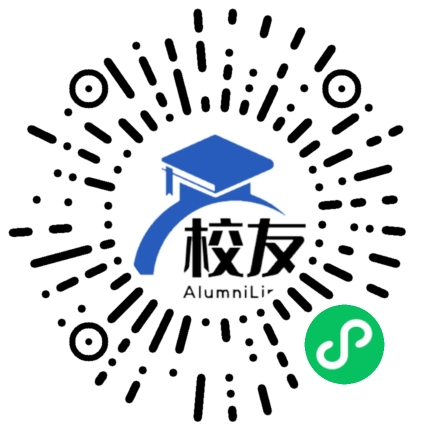 太原市第二十九中学校友通,校友会