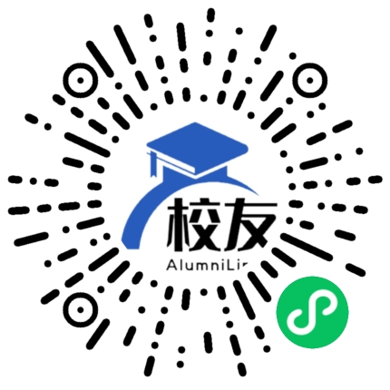 都江堰外国语实验中学校友通，校友会