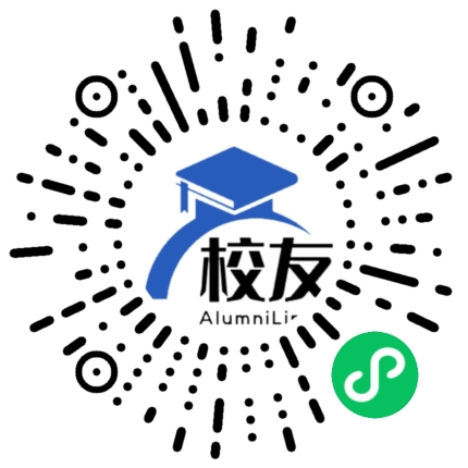 衡阳县长安中学校友通,校友会