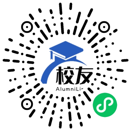 福田区梅林中学校友通,校友会