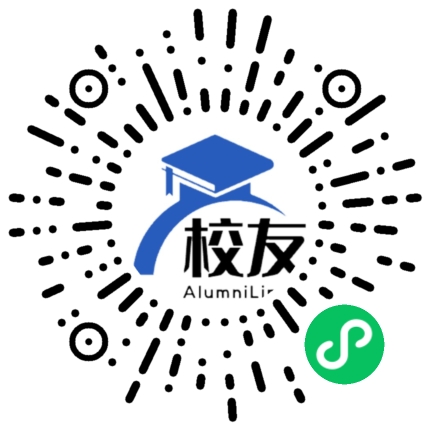 合肥市第十七中学校友通,校友会