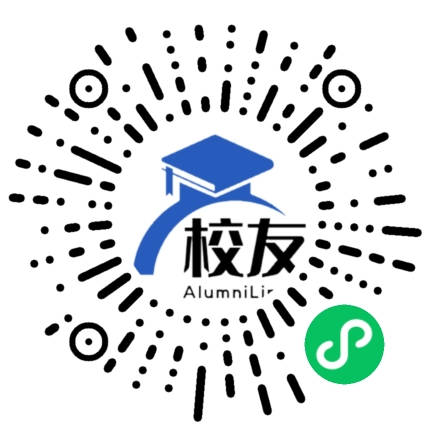 西安明德理工学院校友通,校友会