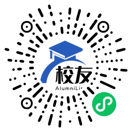 高要市第二中学校友通,校友会
